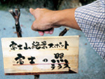画像:入選