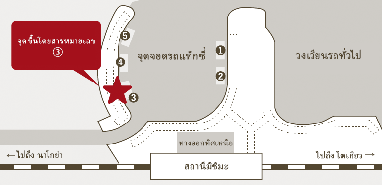 Boarding location: JR Mishima Station (North Exit) “3” stop